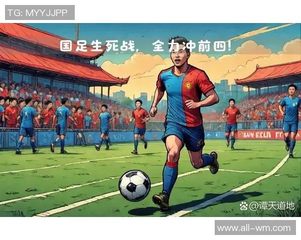 国足93名止步第三阶段美加墨已锁42席争夺激烈前景堪忧